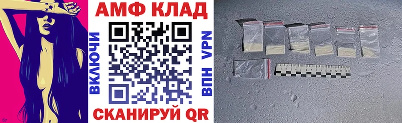 Amphetamine 97%  сколько стоит  Удачный 