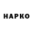 ГАШ ice o lator Rupa17