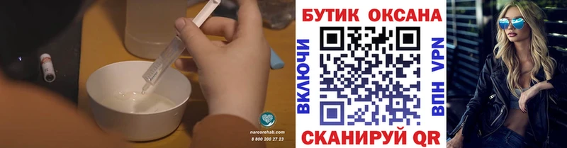 Бутират буратино Удачный