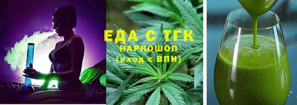 ALPHA PVP Алексин