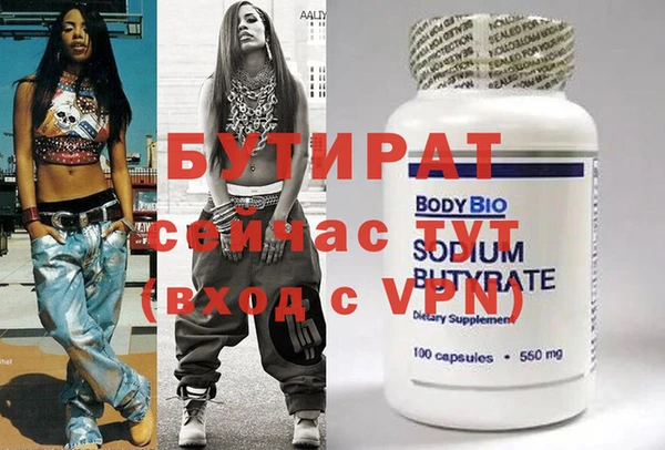 мескалин Алексеевка