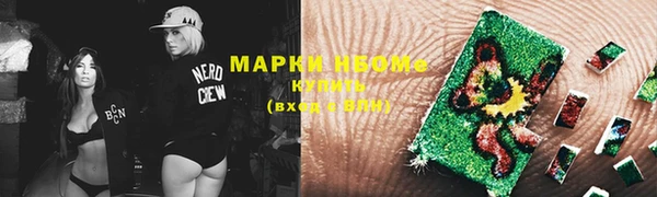 мескалин Алексеевка
