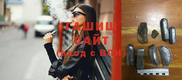 шишки Алзамай