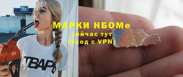 ALPHA PVP Алексин
