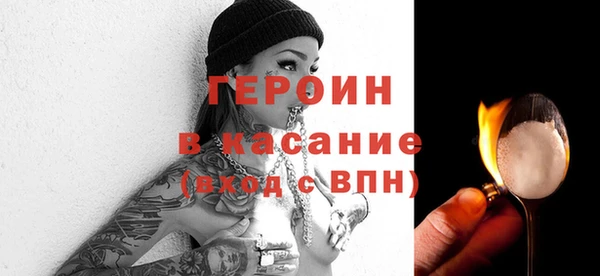 ALPHA PVP Алексин