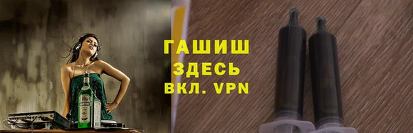 шишки Алзамай