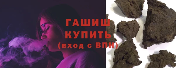 мескалин Алексеевка