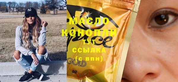 мескалин Алексеевка