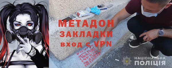 ALPHA PVP Алексин