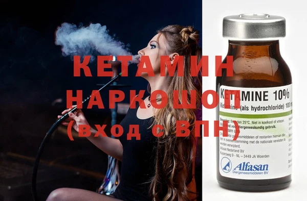 мескалин Алексеевка