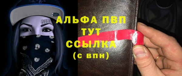 ALPHA-PVP Нягань