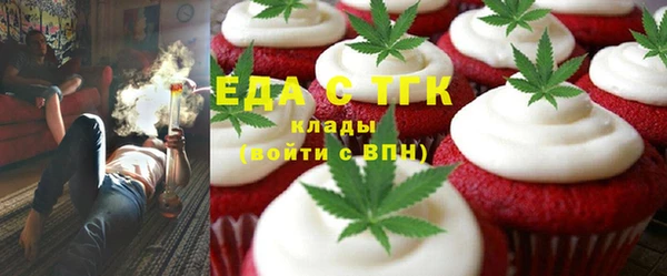 мескалин Алексеевка