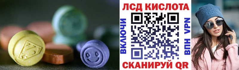 продажа наркотиков  Удачный  KRAKEN ссылка  LSD-25 экстази кислота 