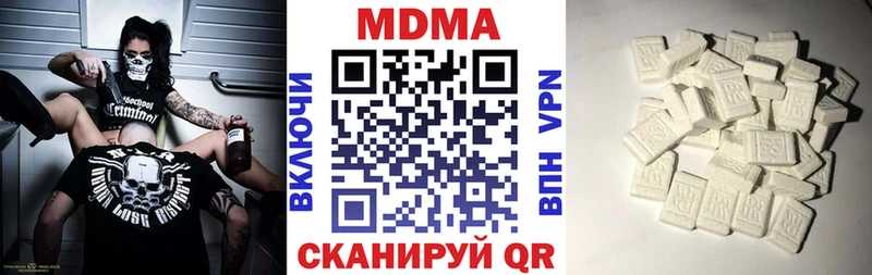 MDMA молли  blacksprut ссылка  мориарти как зайти  Удачный 