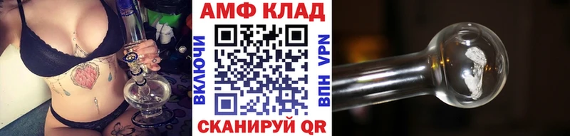 OMG как зайти  Удачный  Первитин винт 