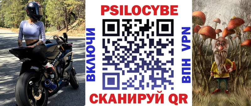 Галлюциногенные грибы GOLDEN TEACHER как найти наркотики Удачный