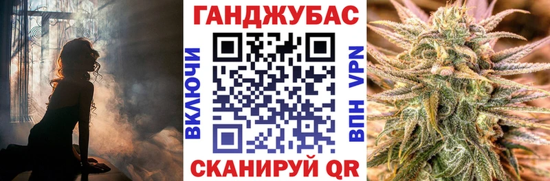 Бошки Шишки VHQ где можно купить наркотик Удачный